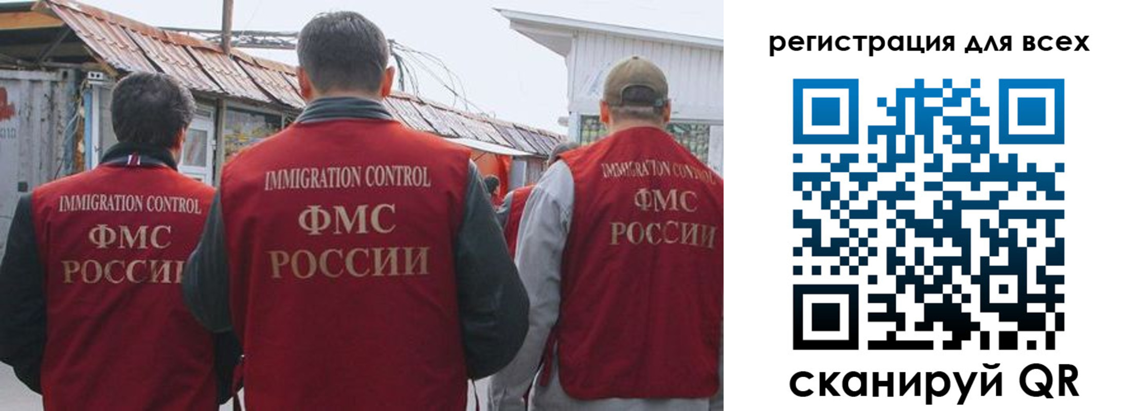 прописка для военкомата в Тереке