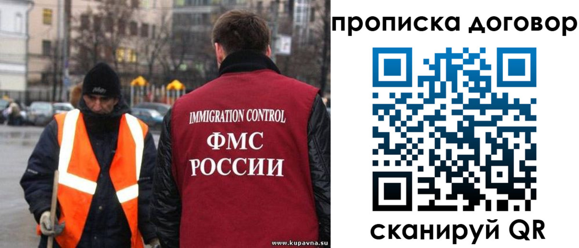 прописка гарантия в Тереке