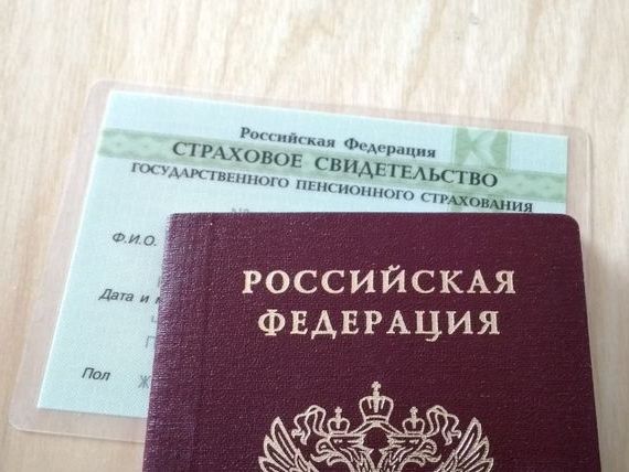 прописка в Тереке